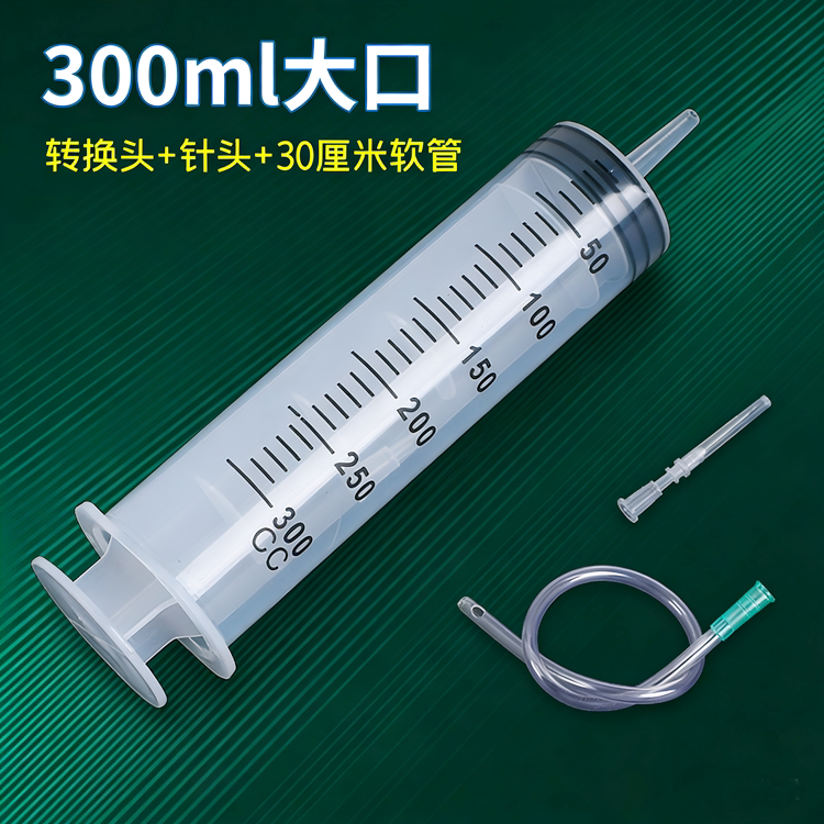 花盆托盘吸水器大号大口大容量塑料注射器针筒针管工业点胶家用