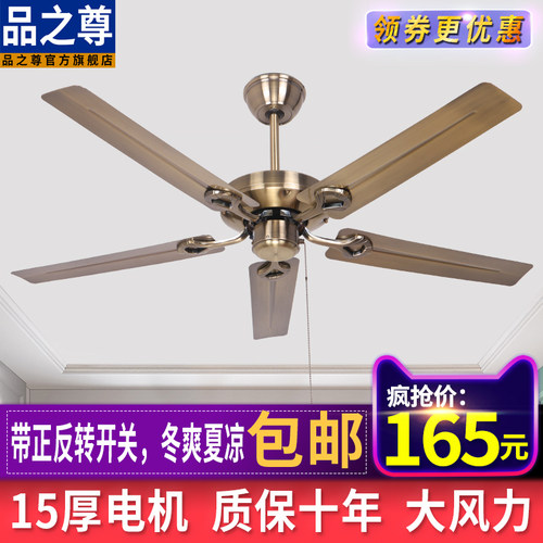 复古吊扇无灯欧式简约咖啡厅木叶