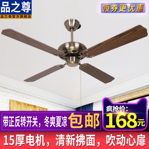 工业吊式电风扇静音四叶大风力