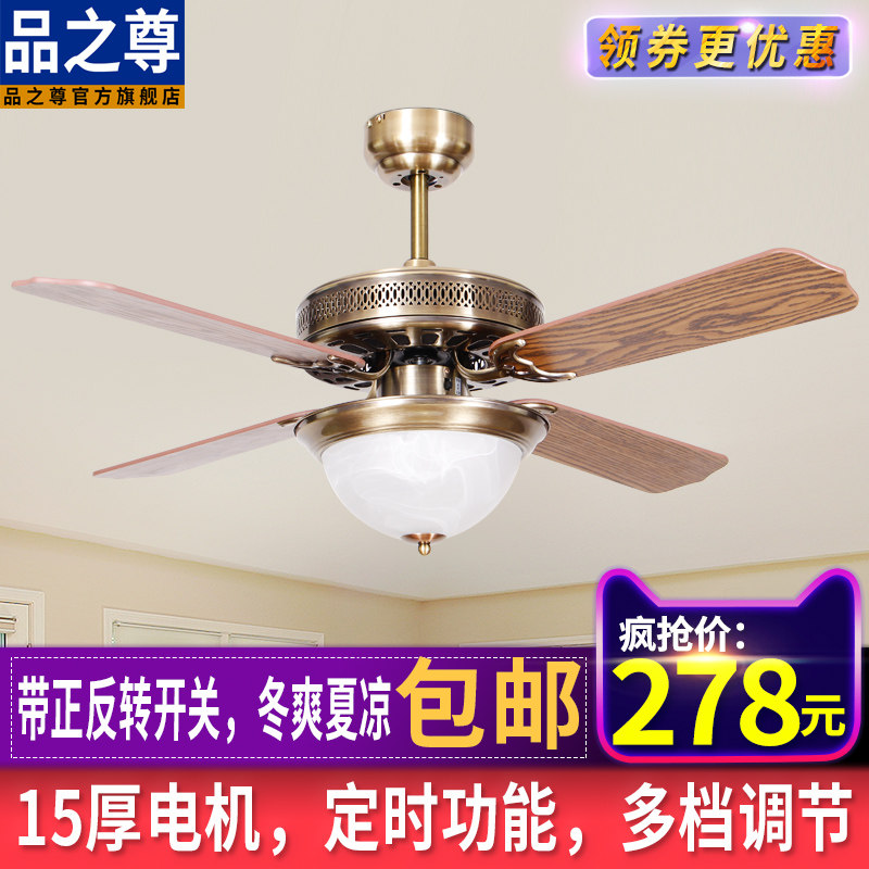 工厂直供铁叶吊扇灯地中海风格酒吧木叶电风扇灯客厅餐厅家用