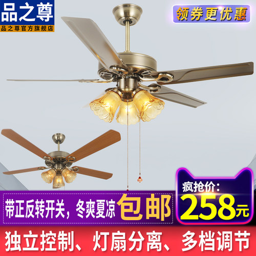 吊扇灯铁叶家用复古电风扇