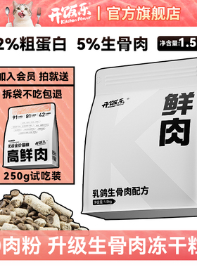 开饭乐K42益生菌鲜肉猫粮乳鸽无谷全价成猫幼猫专用主粮