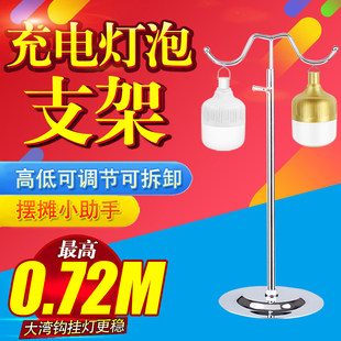 摆地摊夜市灯架神器户外照明led充电灯泡便携伸缩三角挂灯支架杆
