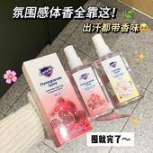 纯白皂香衣物香水红石榴持久留香清新自然女学生香氛淡香paercute