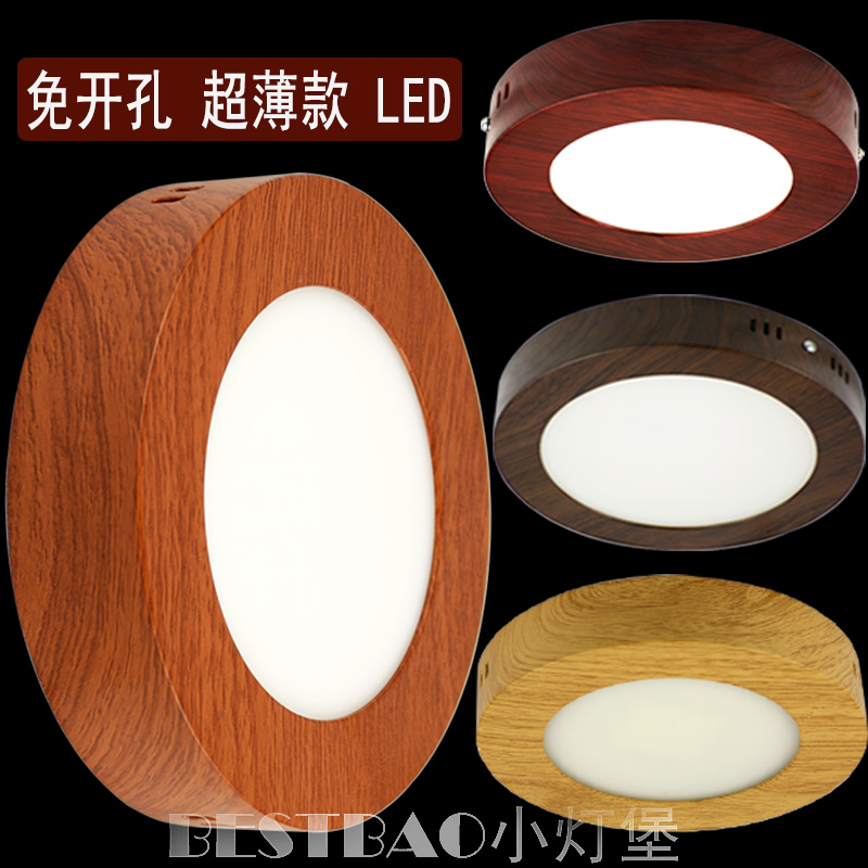 明装木纹筒灯圆形方形中式超薄