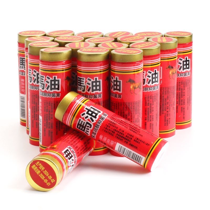 马油护手霜滋润补水保湿嫩肤滋养防冻防干裂男女士经典老式2-20支