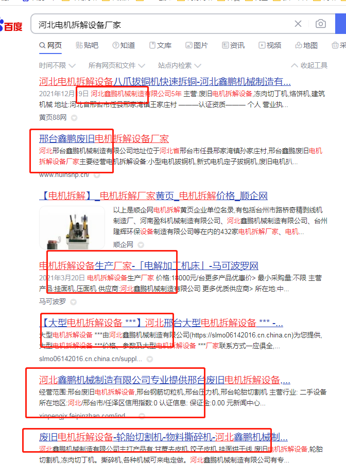 网站优化排名课程,一对一远程教学