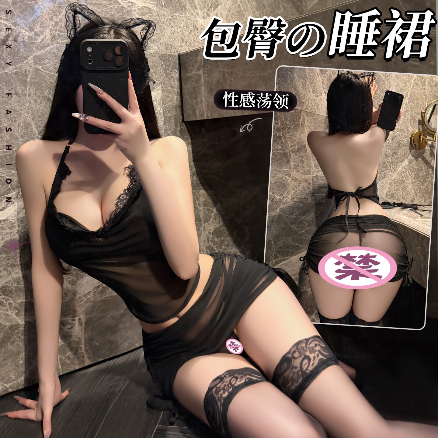 秘书情感制服床上战斗服角色扮演做爱床性衣服火辣风情绪性感衣服