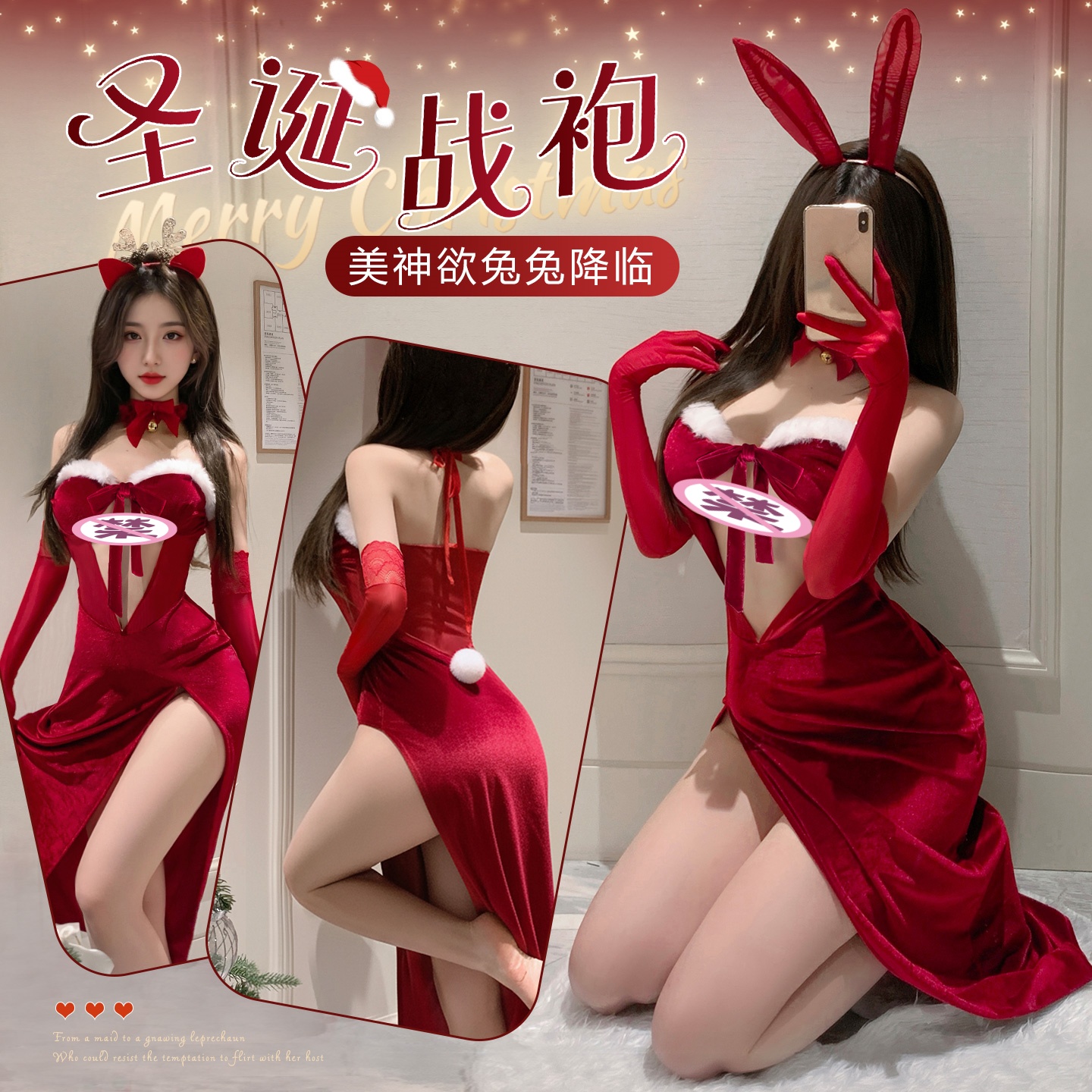 cos性感服床上圣诞制服情调套装