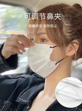 白色口罩黑绳一次性三层防护透气ins风高颜值男女成人口罩独立装