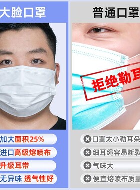 正规口罩大码大脸加宽大号口罩白黑色口罩一次性口罩独立包装