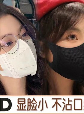 口罩3d立体一次性三层防护男女高颜值夏季防晒黑白色透气薄款口罩