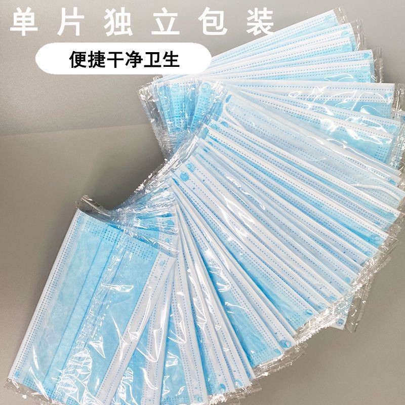 一次性口罩三层防护含熔喷布透明包装成人厚款口罩蓝白混合