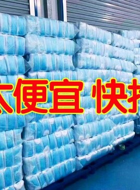 蓝色四层口罩一次性成人透气三层口罩防护防尘成人男女防晒高品质