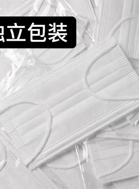 白色一次性口罩夏季透气ins女高颜值学生成人三层独立包装不起毛