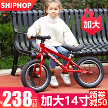 德国shiphop儿童平衡车1-3-6岁宝宝滑步车无脚踏单车滑行车14寸