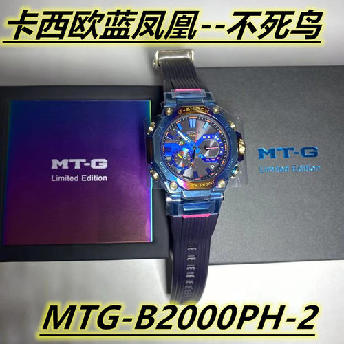 Mtg卡西欧多少钱 Mtg卡西欧价格 小麦优选