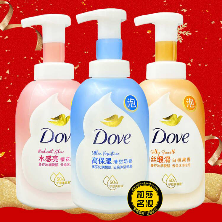 DOVE多芬云朵泡泡沐浴泡沫沐浴液乳露慕斯樱花甜香深层莹润400ml高性价比高么？