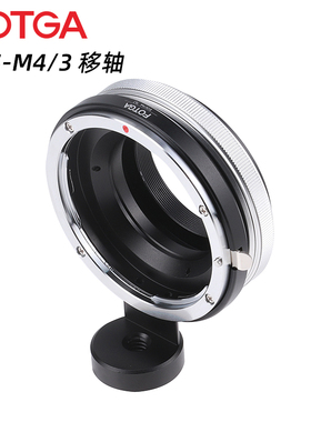 EOS-M4/3移轴转接环适用于佳能EF EFS镜头转接M4/3微单机身
