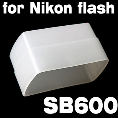 适用尼康SB600 闪光灯柔光罩 肥皂盒 永诺YN460II YN467 YN468