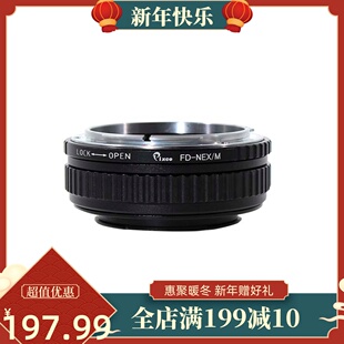 FD-NEX/M 转接环适用佳能FD镜头转索尼微单 伸缩 带微距
