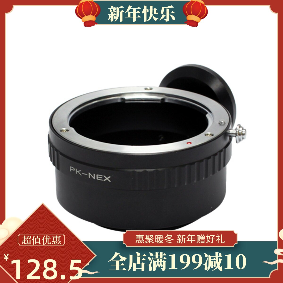 PK-NEX转接环适用宾得PentaxK镜头转Sony索尼微单相机