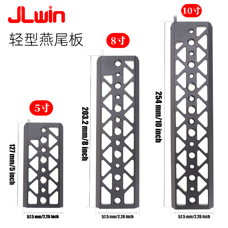 轻型燕尾滑板适用于BMPCC4K6K/A7S3JTZ铁头兔笼套件底座快