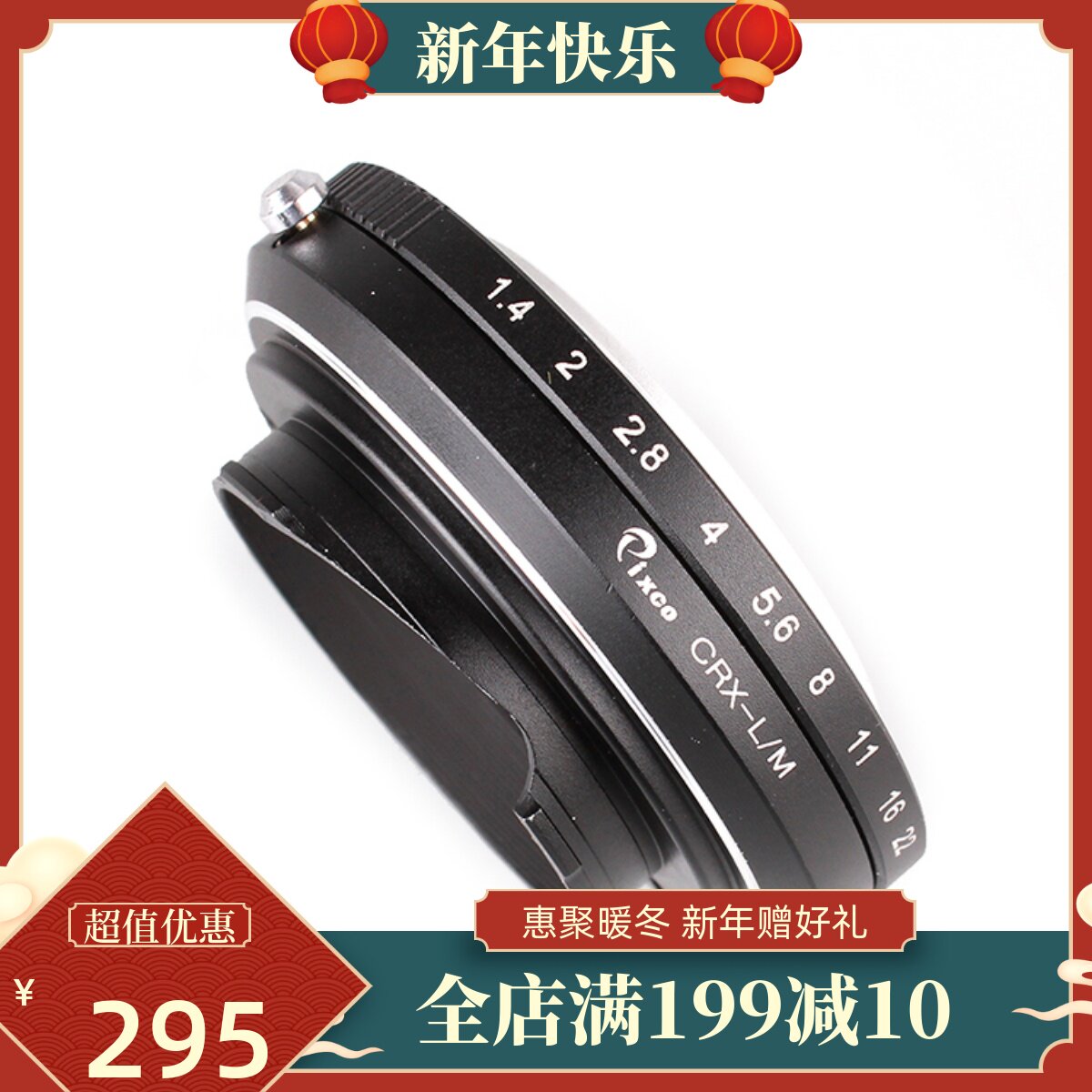 CRX-LM转接环适用Contarex牛眼镜头转徕卡LM口相机