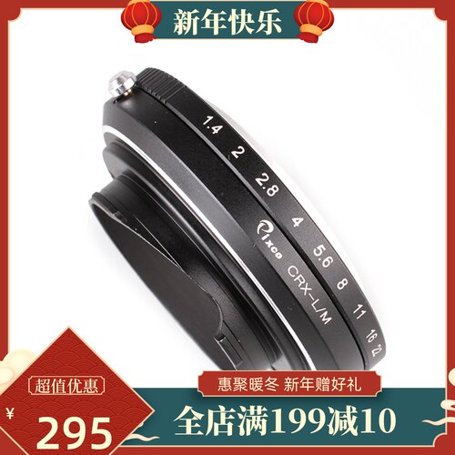 CRX-LM转接环适用Contarex牛眼镜头转徕卡LM口相机