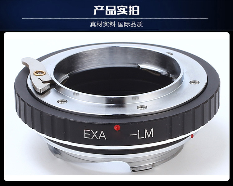 exalm山泰镜头转徕卡转接环