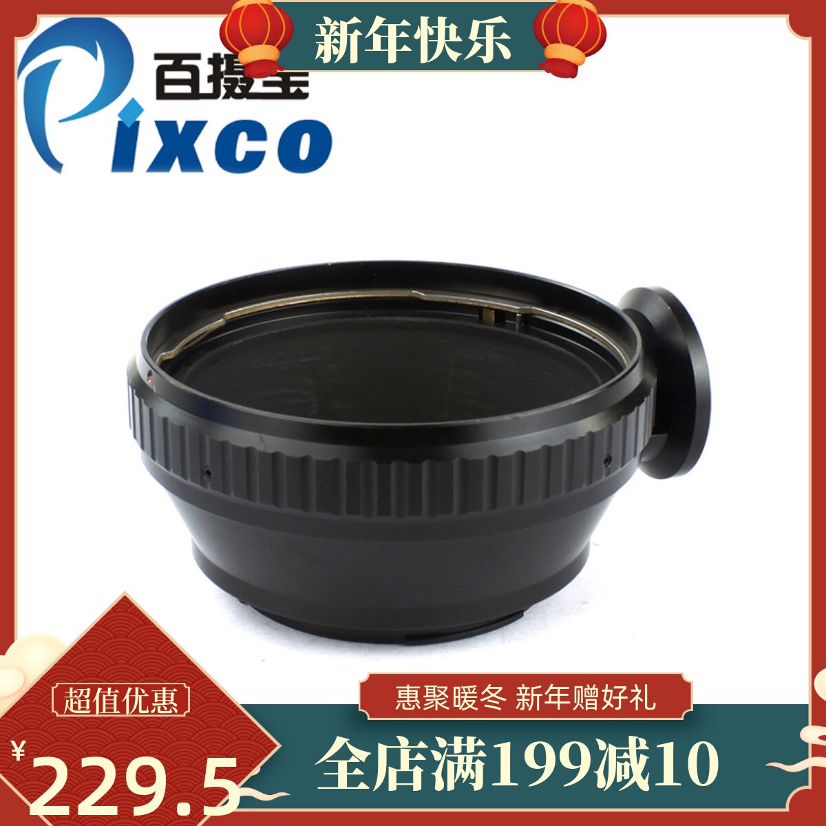 HB-EOS转接环适用Hasselblad哈苏CF镜头转佳能EOS单反机身 带脚架