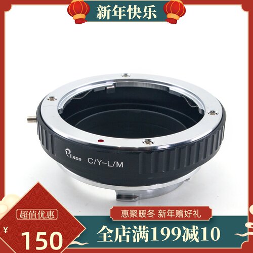 CY-LM转接环适用康泰时ContaxY镜头转LeicaM徕卡相机