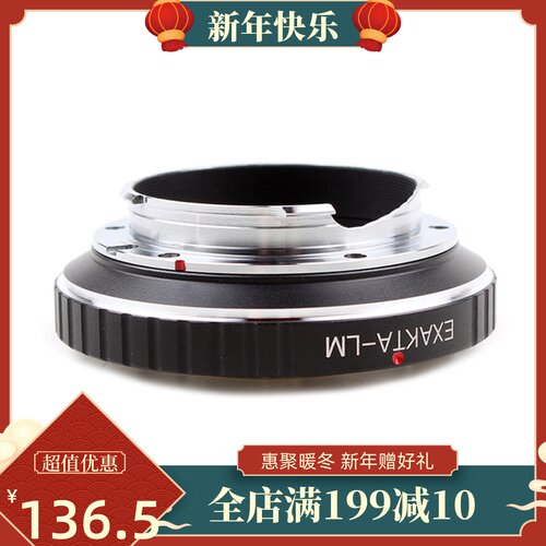 Pixco百摄宝Exakta-LM转接环适用爱克山泰Exakta镜头转徕卡LeicaM