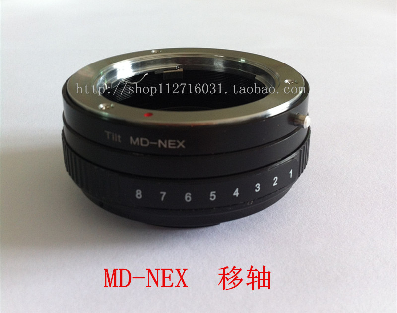 MD-NEX移轴转接环适用于MD/MC镜头转索尼E口微单相机