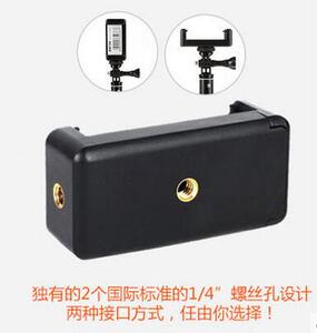 自拍神器三脚架通用夹子加厚防滑IPHONE6自拍架手机夹 拍照固定夹
