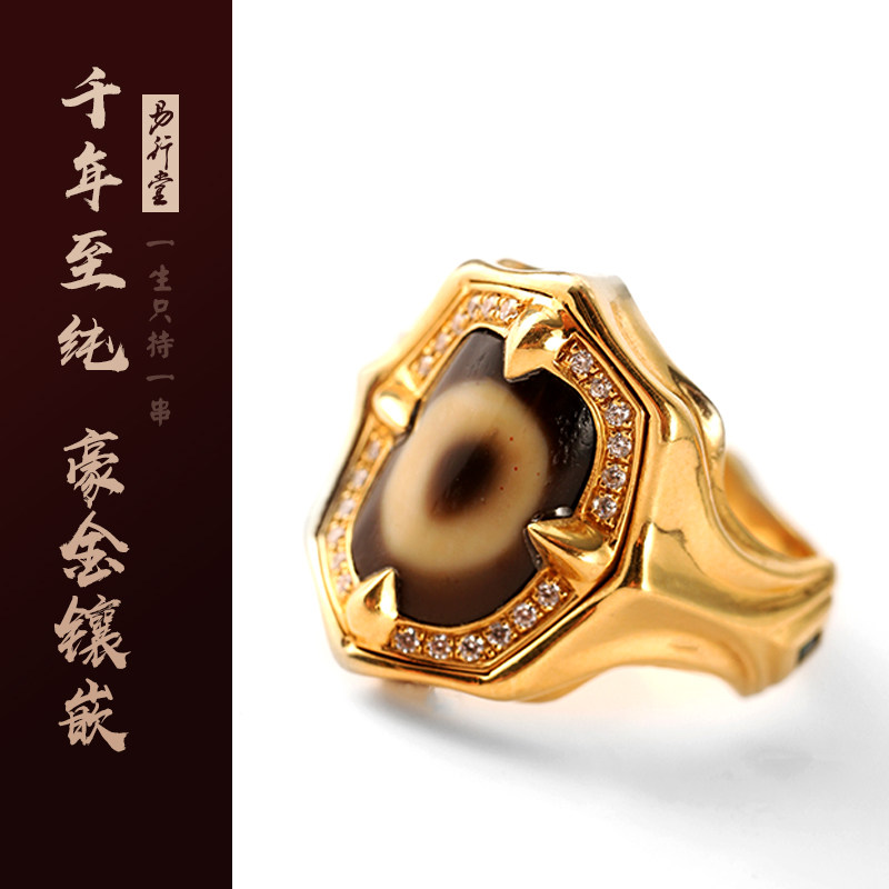 易行堂千年至纯天珠戒指后改k金镶嵌钻石高端文玩男女士款送礼物