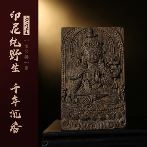 易行堂沉香绿度母老树文玩吊坠