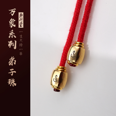 易行堂22k镜面黄金弟子珠