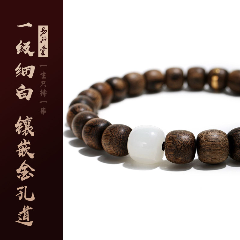易行堂和田玉老型珠单珠隔珠24黄金孔道文玩单圈手串星月椰蒂配饰