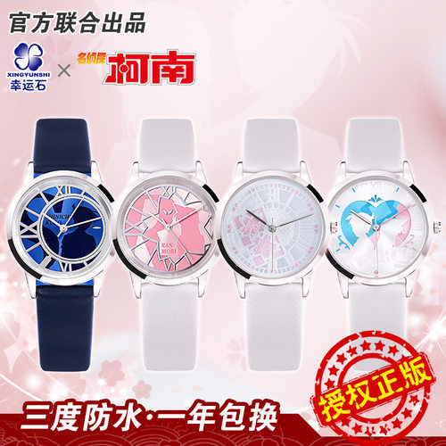 创意手表二次元电子表名侦探柯南