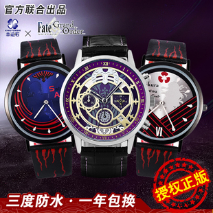 Fate手表官方正版联名动漫周边fgo贞德莫德雷德saber防水学生腕表