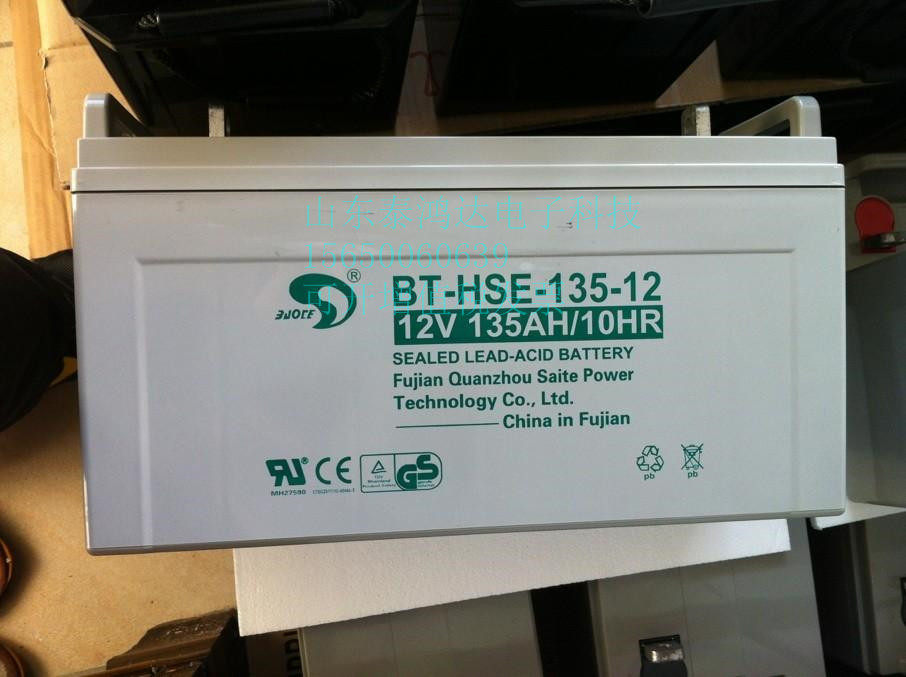 赛特蓄电池BT12M135ATC12V135AHUPS电源专用电瓶包邮12v2412v38现
