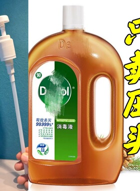 滴Detto消毒液泵头1L按压头消毒水泵头按压式乳液器鸭嘴750ml840m