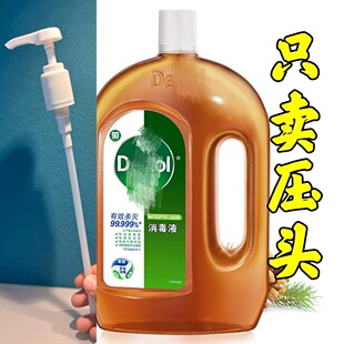 滴Detto消毒液泵头1L按压头消毒水泵头按压式乳液器鸭嘴750ml840m