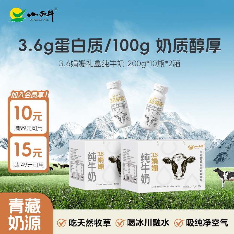 ���������ɽ������Դ��С��ţ�ຣ��橴�ţ��3.6g���� 2�����װ 69.9Ԫ