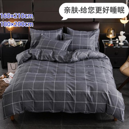 一五5六1米6乘2米1被套纯棉