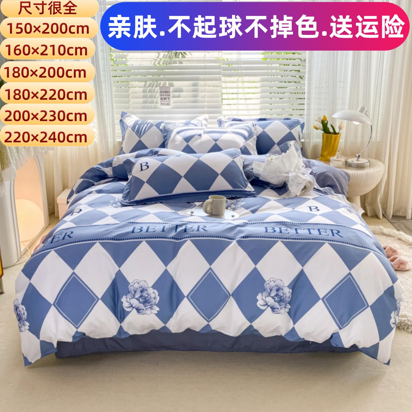 1米8乘2米被套1.8×2.0床上四件套全棉纯棉180cmx220cm春季款被罩