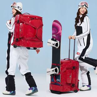 带轮滑雪拉杆箱背包干湿分离可插单板滑雪双肩装备包100L拉杆包