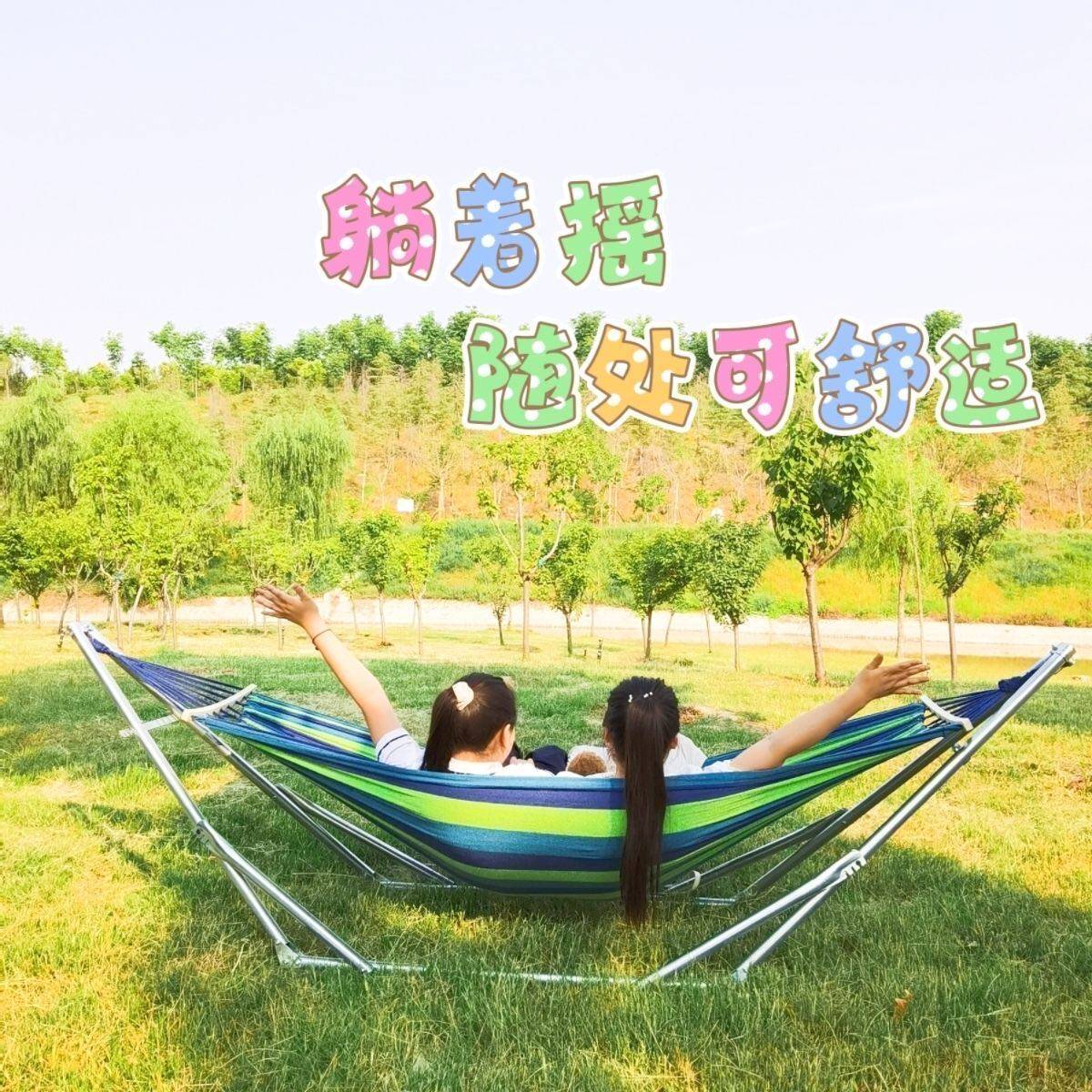 户外吊床支架可拆卸折叠组装便携铁架子室内外庭院露营休闲秋千架