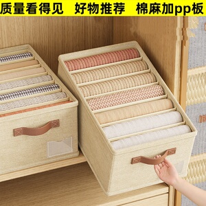 布艺裤子专用收纳盒玩具筐